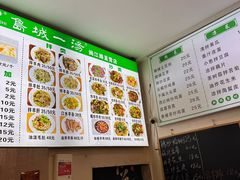 -褚氏岛城一汤(闽江路店)
