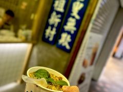 -阿宗面线(西门町店)