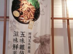 -小满手工粉(上海维璟广场店)
