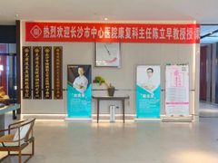 -见康道莱•足浴按摩•艾灸•SPA(友谊店)