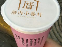 -厝内小眷村(长宁定西路店)