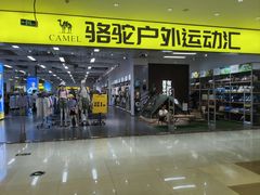 -海珠新都荟城光荟(海珠店)