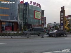 -百联南桥购物中心