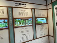 -郭守敬纪念馆