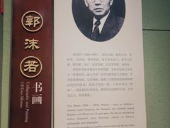 -乐山市博物馆
