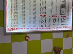 -何氏筠连水粉(明伦堂店)