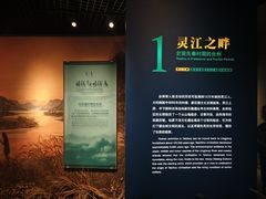 -台州博物馆