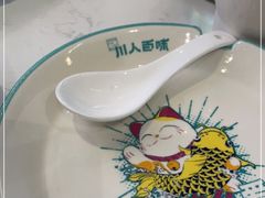 -川人百味(亿合城店)