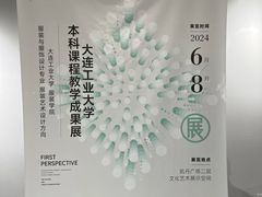 -大连凯丹广场