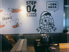 -元气寿司(东方宝泰店)