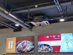 -达道武仔牛肉店(广达路店)