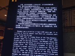 -上海市外滩历史纪念馆