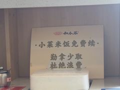 -和合谷(百荣店)