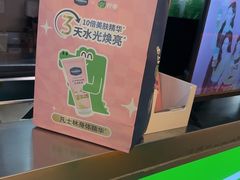 -柠季·手打柠檬茶(静安大悦城北座B1店 )