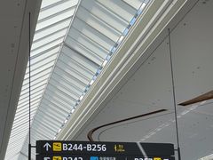 -乌鲁木齐天山国际机场-T3航站楼