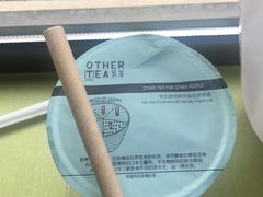 -OT另茶(上海幸福里店)