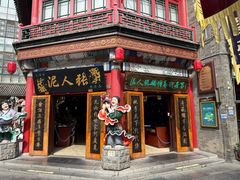 -古文化街旅游区