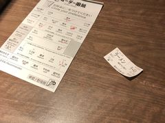 -一兰拉面(新宿中央东口店)