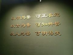 -鄂州市博物馆