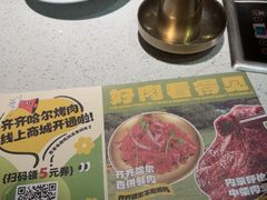 -炭之家·齐齐哈尔非遗烤肉·鲜切直供(中央大街店)