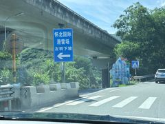 -怀北漂流