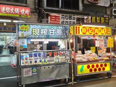 -六合夜市