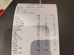 -俭寨大盘鸡·新疆菜·烧烤(博乐店)