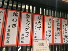 -九州酒场ひこぞう(2号店)