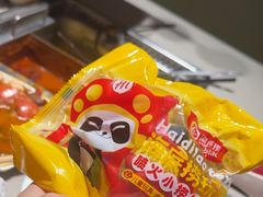 -海底捞火锅(龙湖北京大兴天街店)