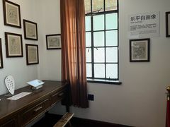 -张乐平故居