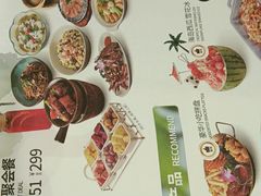 -意卡菲·欢乐聚会餐厅(华侨店)