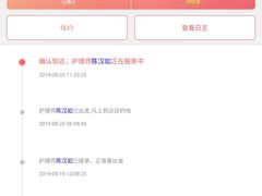-爱的果实月嫂育婴师(世纪东方店)
