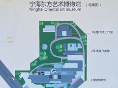 -东方艺术博物馆