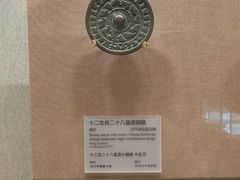 -敦煌市博物馆