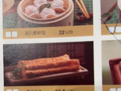 -滋粥楼·顺德菜(番禺广场总店)