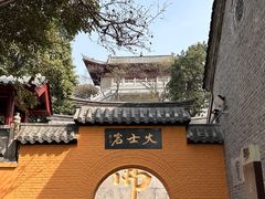 -云龙山