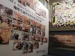 -Cafe Alice咖啡爱丽丝(奥城店)