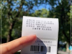 -上海交通大学医学院苏州九龙医院