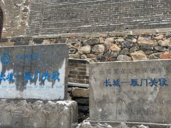 -雁门关景区