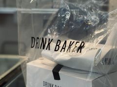 -DRUNK BAKER(上海陕康里店)