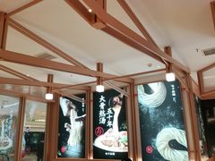 -味千拉面(南虹店)
