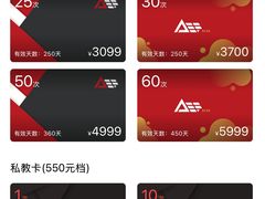 -DEFGROUP·巴西柔术·拳击·摔跤(世纪大道馆)