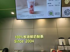 -迷客夏Milksha(圆融天幕店)