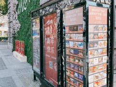 -1912街区