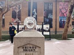 -西安电影制片厂