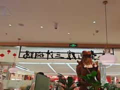 -长沙悦方ID MALL
