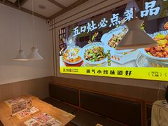 -五口灶下饭小炒(洛社店)