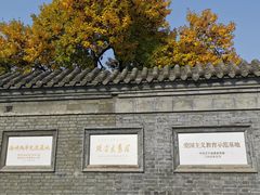 -张学良旧居陈列馆