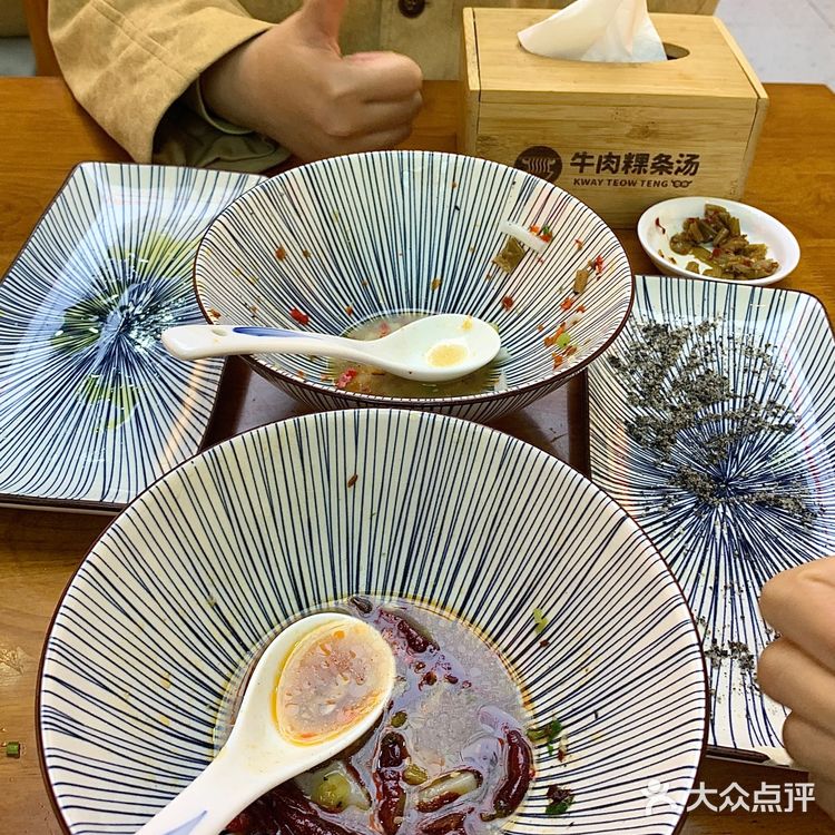 赣州达芬奇❗这碗粿条直接在我心里封神……