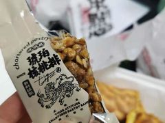 -虎头局·渣打饼行(五一新干线店)
